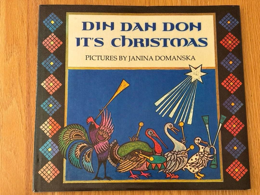 【絵本16冊セット】えほんの世界（ぽるぷ世界の絵本第5集）（英語）