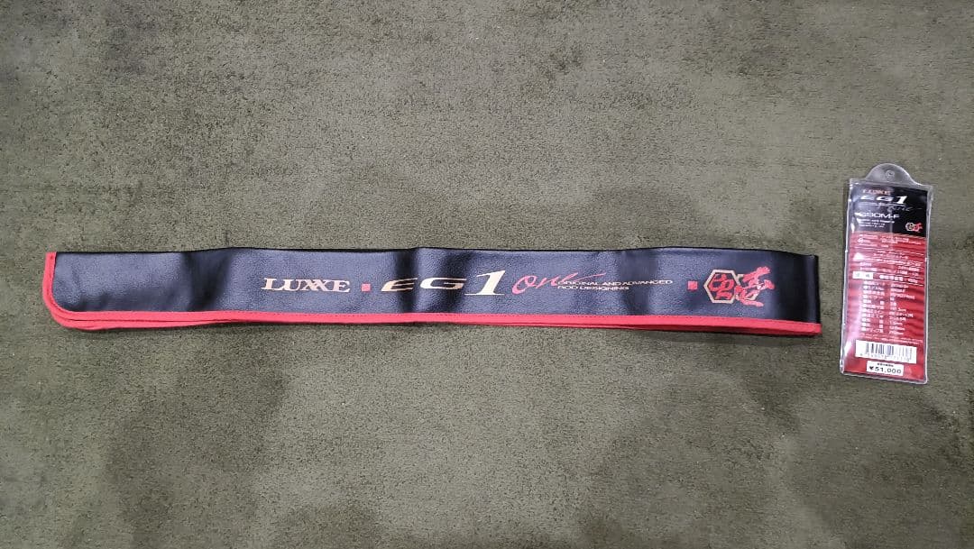 ラグゼ　EG1 90M-F