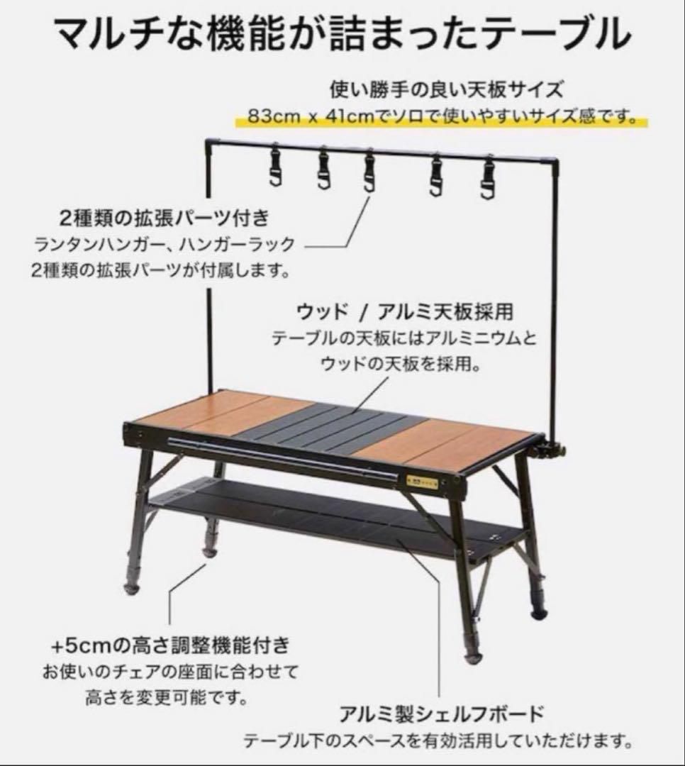 【早い者勝ち】waq マルチローテーブルS