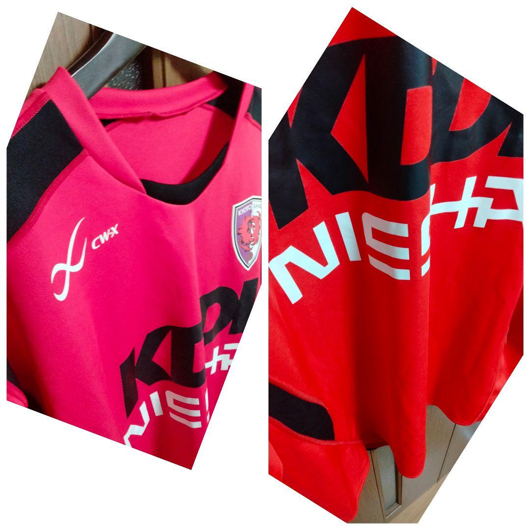 ワコール 京都サンガ 久保裕也サイン入り長袖トレーニングトップ レッド　Lサイズ