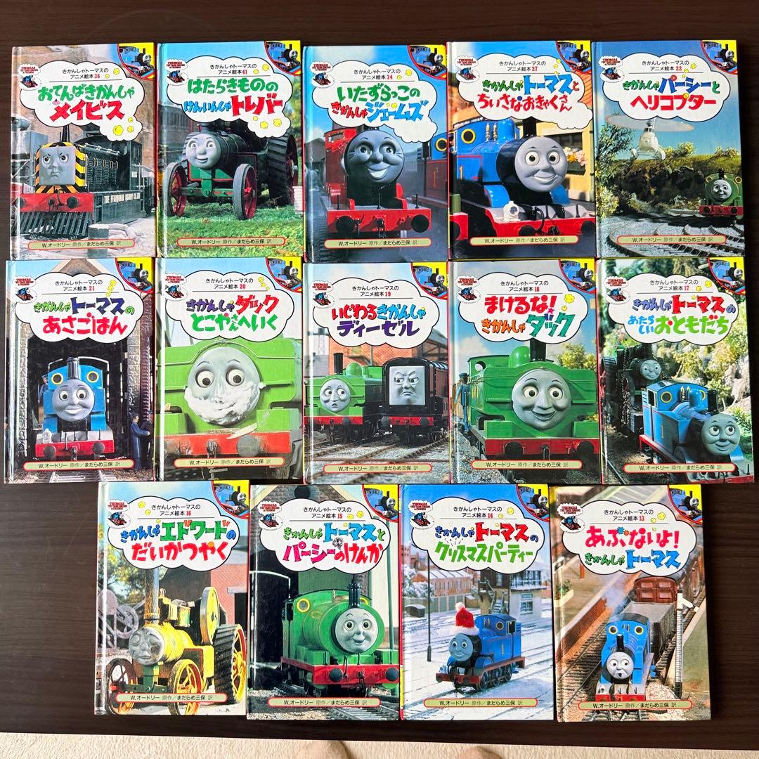 きかんしやトーマスのアニメ絵本 26冊まとめ売り＋1冊 ポプラ社 - メルカリ