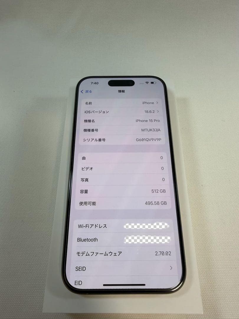 iPhone 15 Pro ブラックチタニウム 512GB SIMフリー