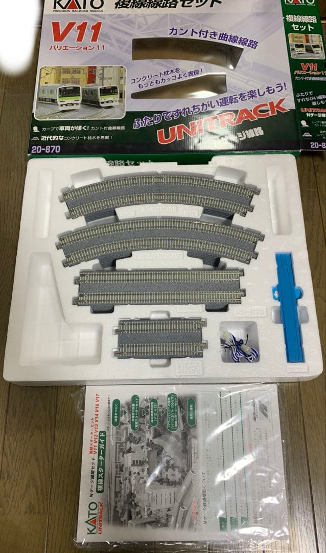 KATO V11 複線線路セット