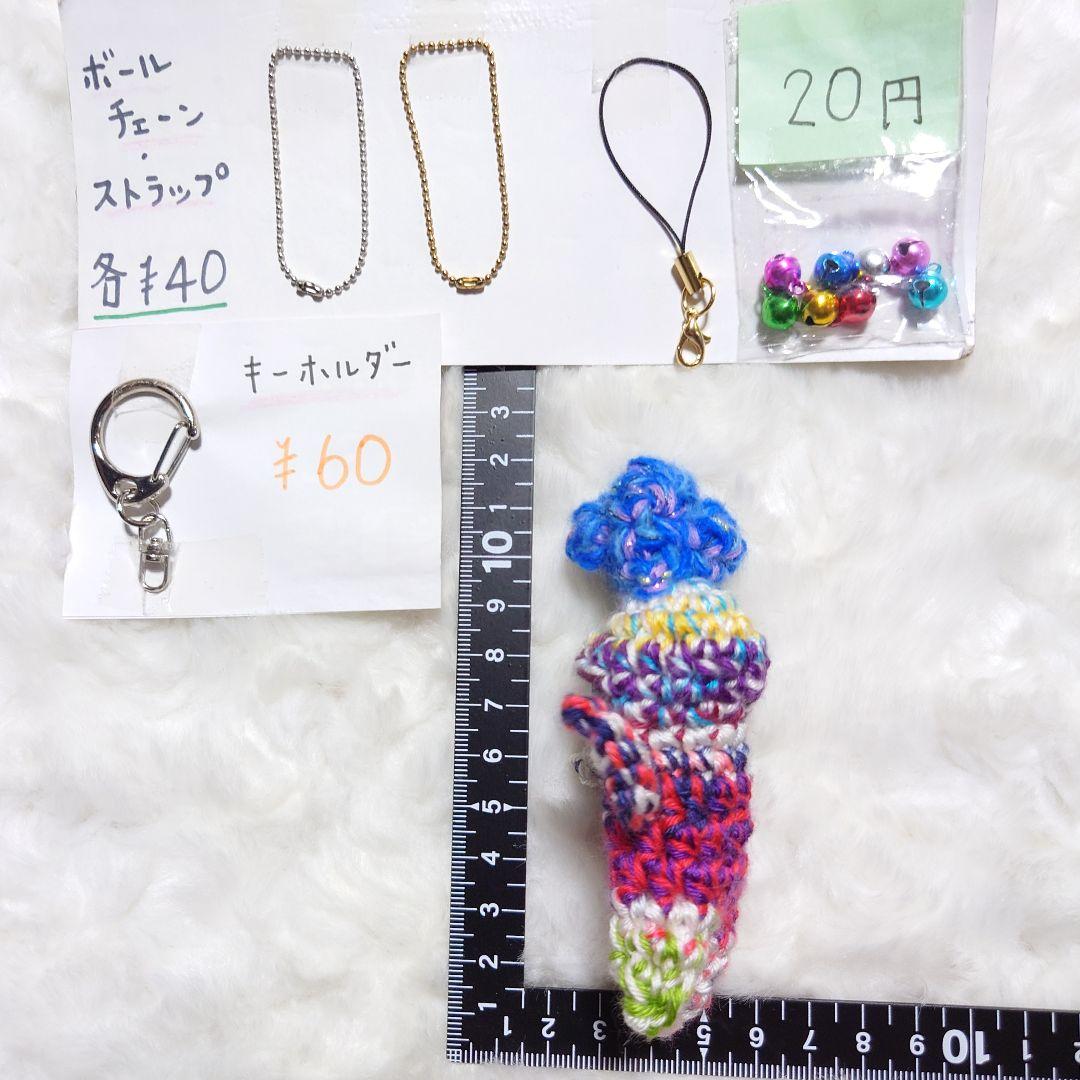 カラフルポップ　マンドラゴラのあみぐるみ