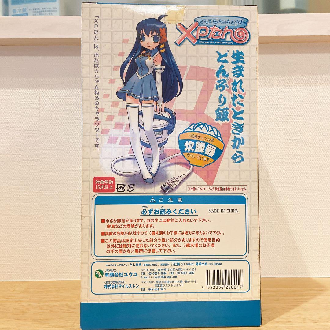 XPたん フィギュア とらぶる・うぃんどうず OSたん