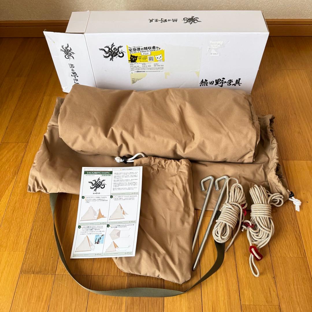 熱田野営具　シルス280TC サーカスTC用タープ　【新品、未使用】