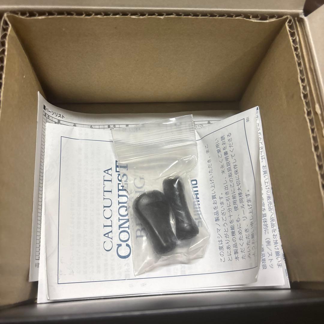 R*A様 カルカッタBFS HG ベイトリール