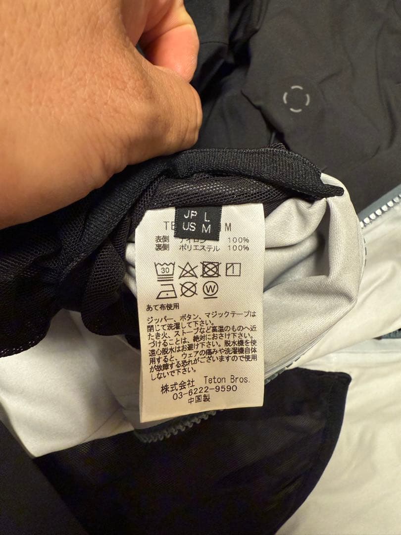 Teton Bros TB Jacket ブラック　24-25モデルLサイズ