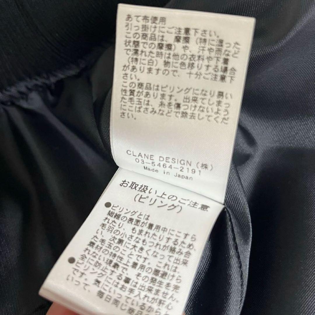 CLANE クラネ　C LOGO STADIUM JACKET 黒　スタジャン