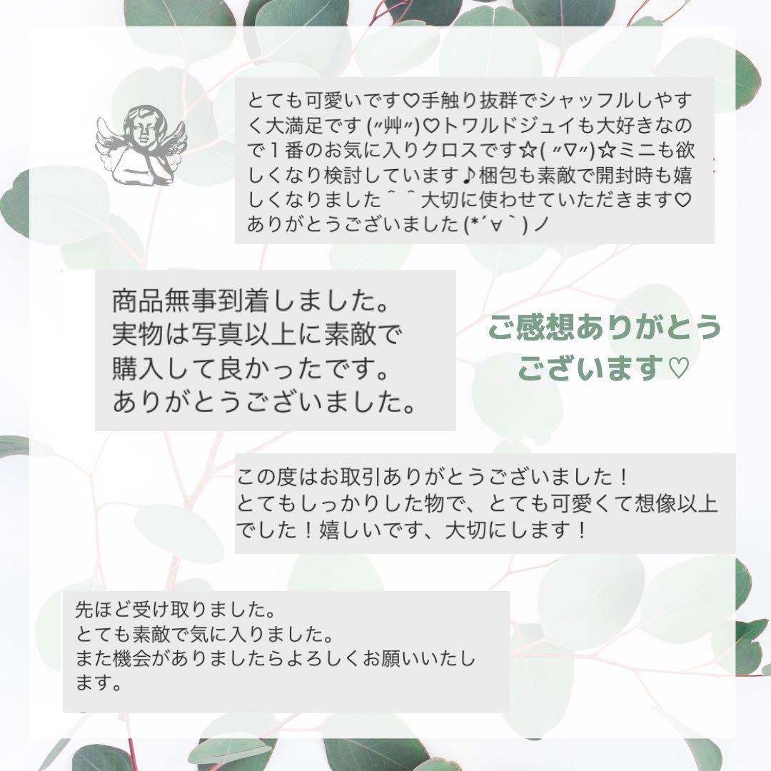 アストロジーベルベット　ハンドメイドタロットクロス　ネイビー