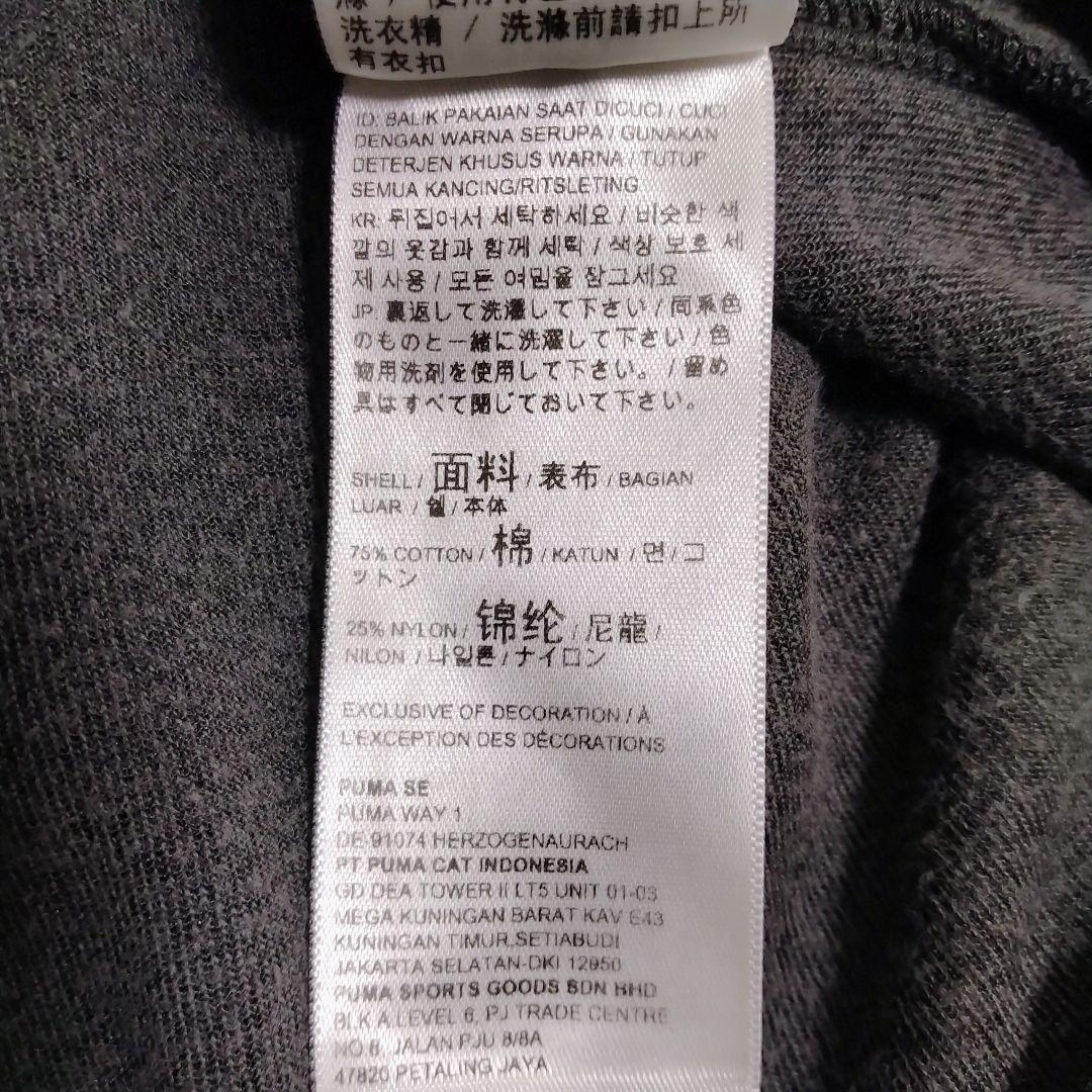 【ベロア セットアップ】プーマ トラックジャケット パンツ ジャージ 上下セット