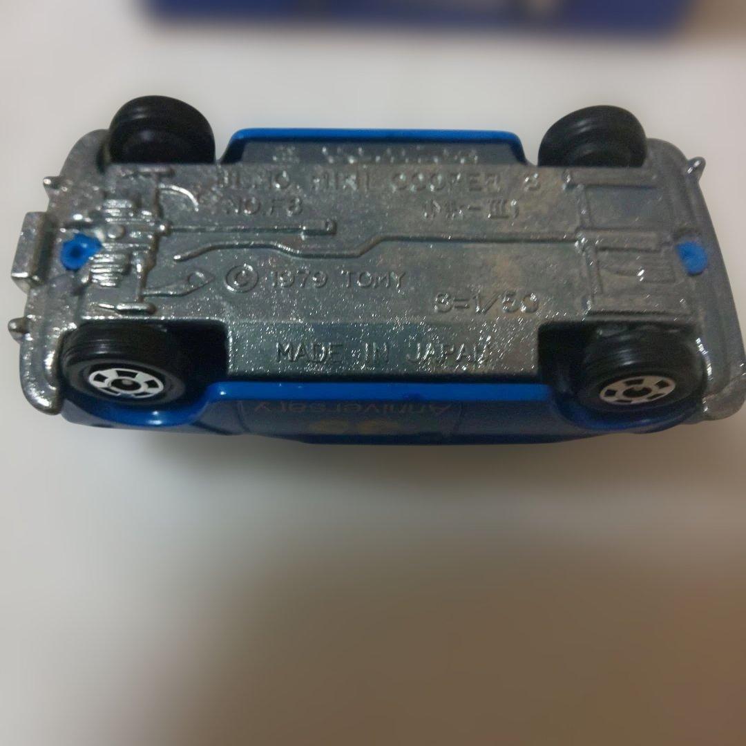 青箱F8BLMC ミニクーパー S マークⅢ クリヤマモケイ