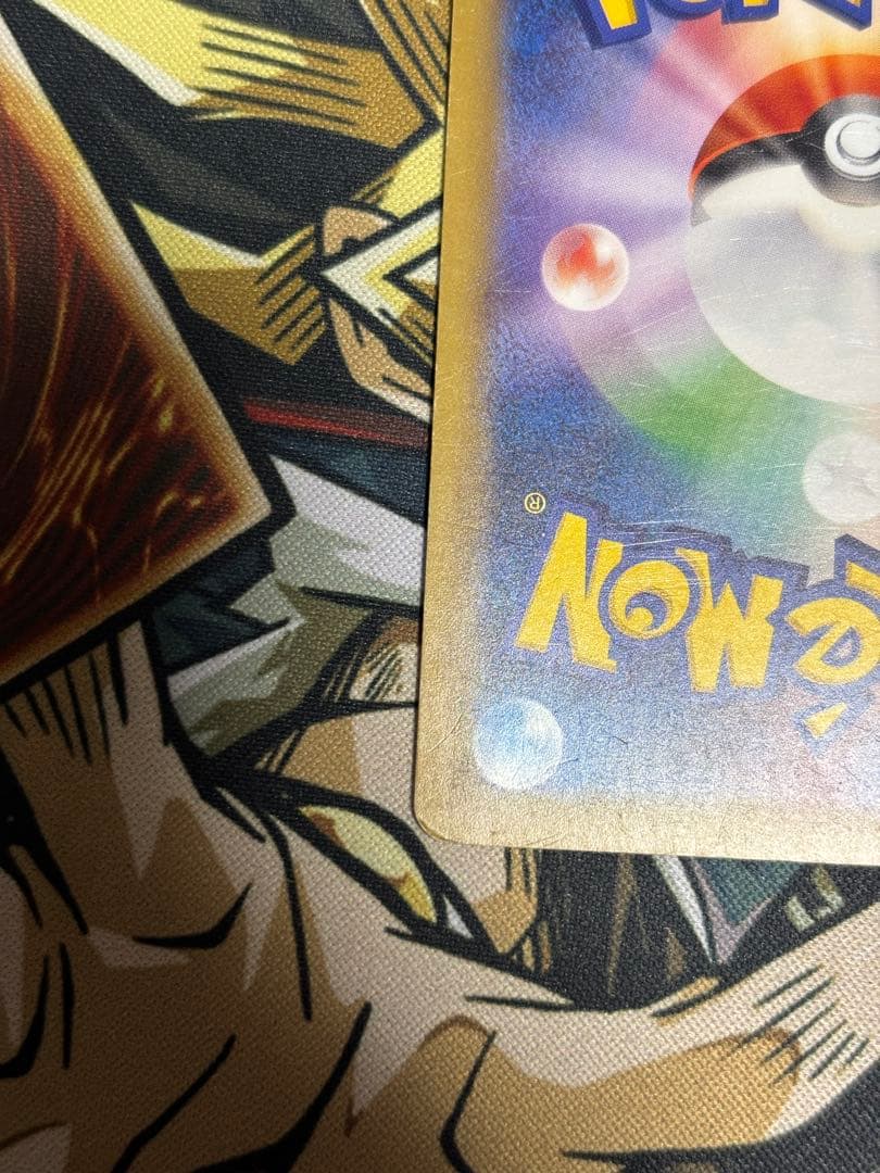 ポケモンカード　カイリューex sr cp6 20th