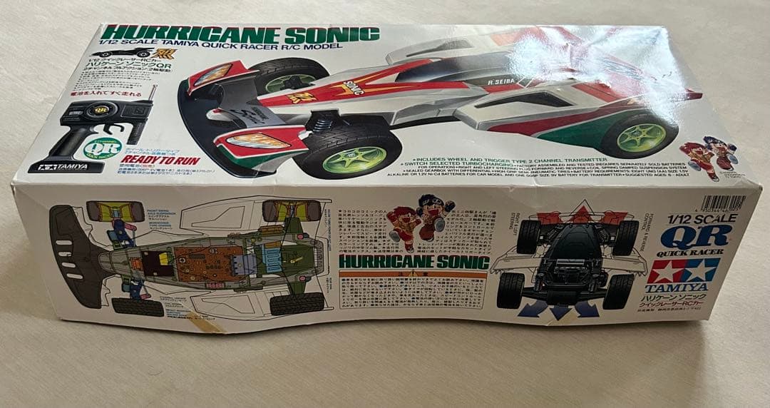 【動作品】ハリケーンソニックQR 2チャンネルフルアクション　当時物