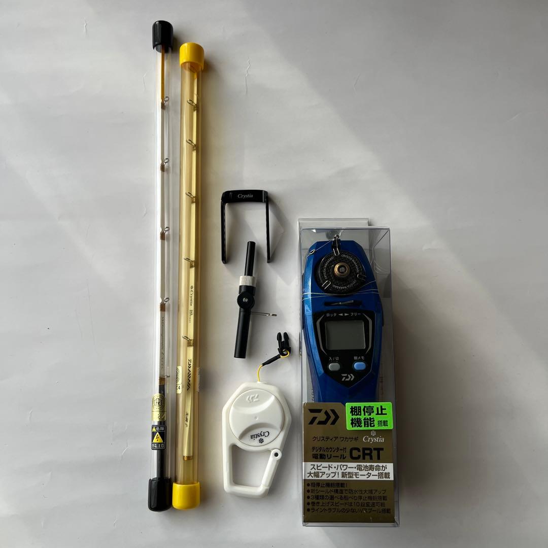 ワカサギ電動リールセット