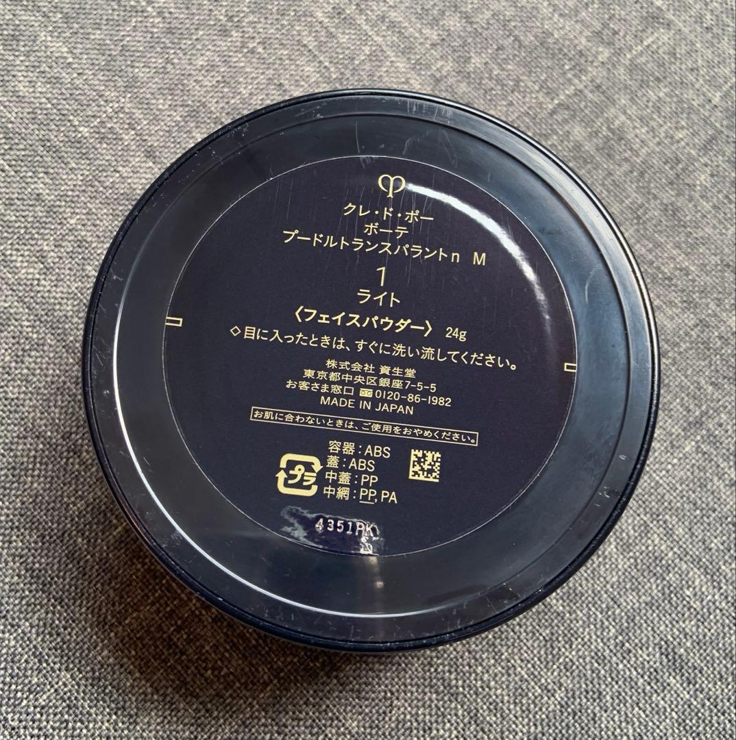 ち*た様 クレ・ド・ポー ボーテ クレド フェイスパウダー プードルトランスパラ