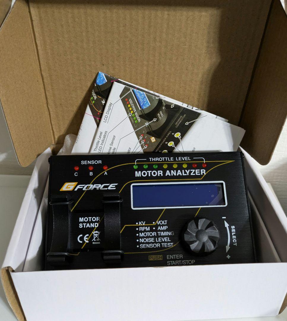 G FORCE Motor Analyzer ブラシレスモーターチェッカー