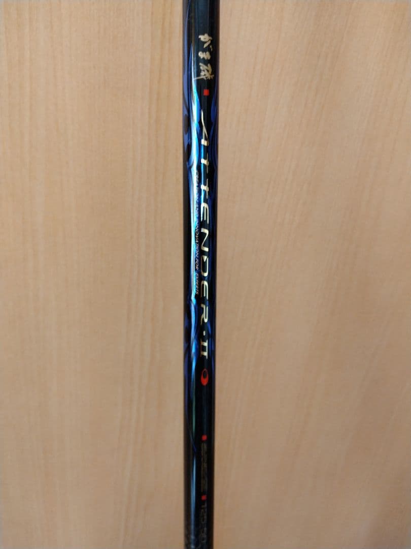 がまかつ　アテンダーII 　1.25-50