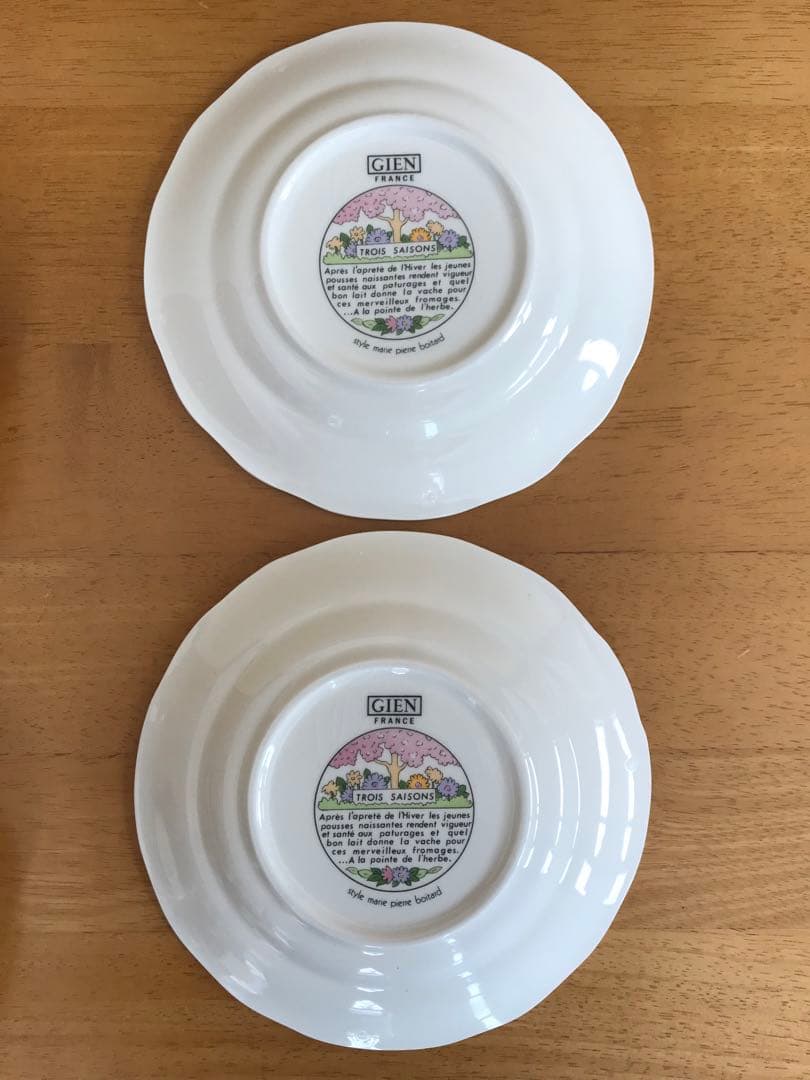 GIEN ジアン　皿　スリーシーズン　3絵柄6枚セット　フランス製