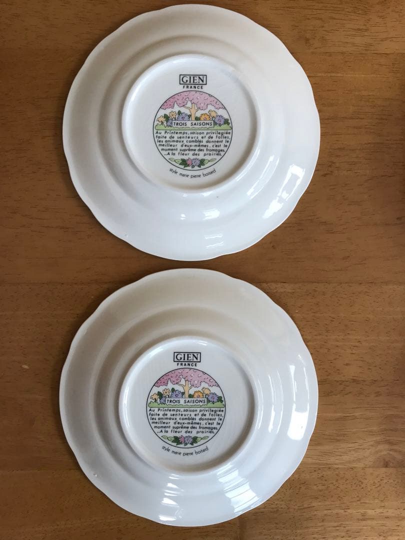 GIEN ジアン　皿　スリーシーズン　3絵柄6枚セット　フランス製