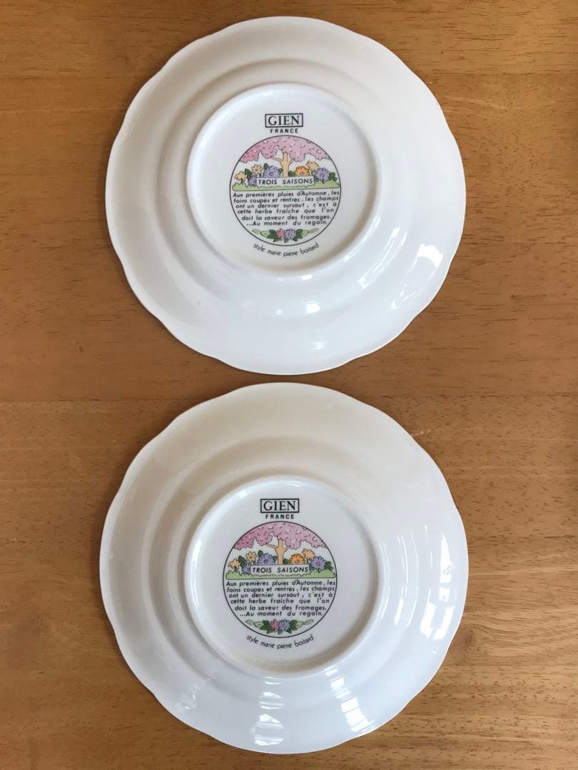 GIEN ジアン　皿　スリーシーズン　3絵柄6枚セット　フランス製