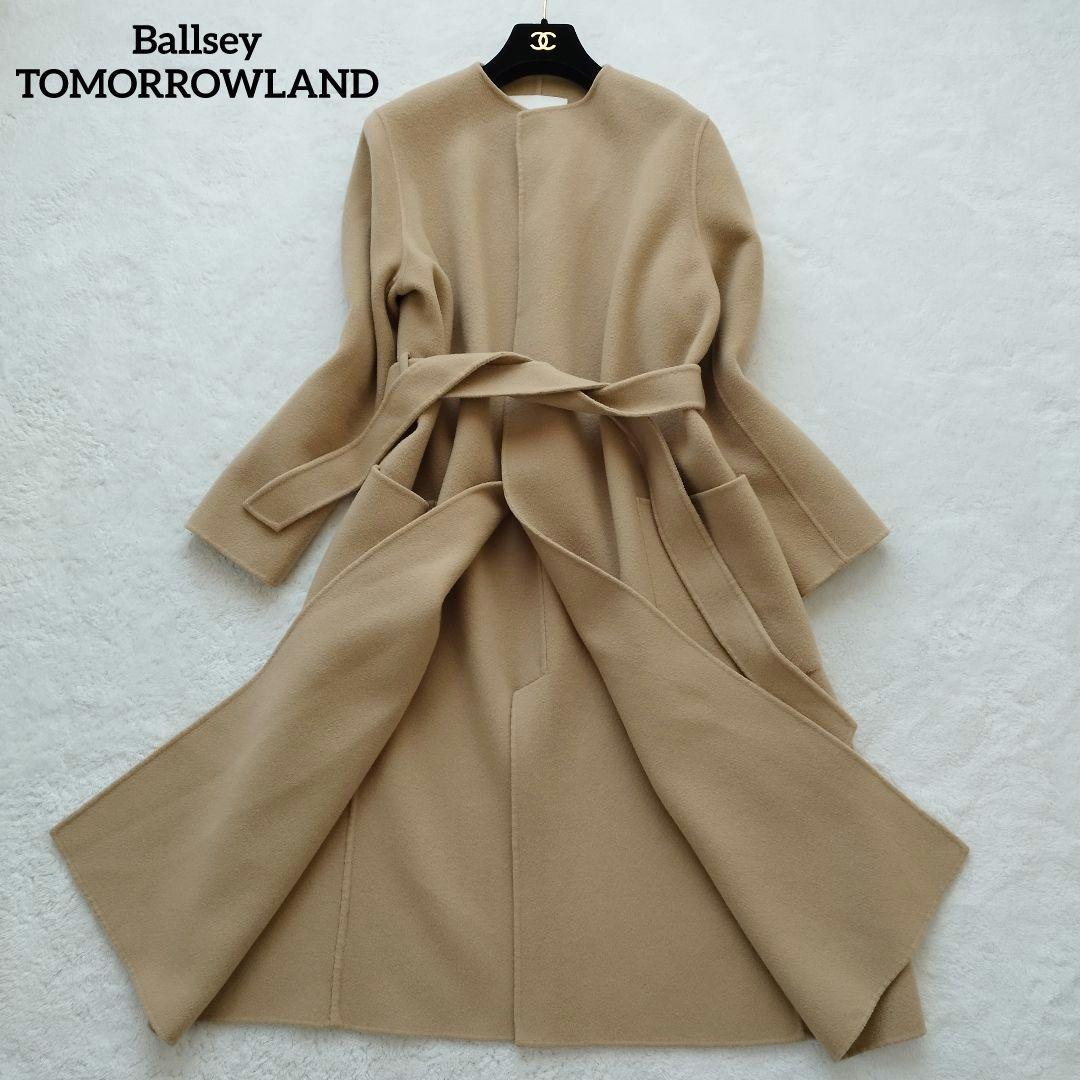 ボールジィトゥモローランド ノーカラーコート ダブルフェイス ベルト