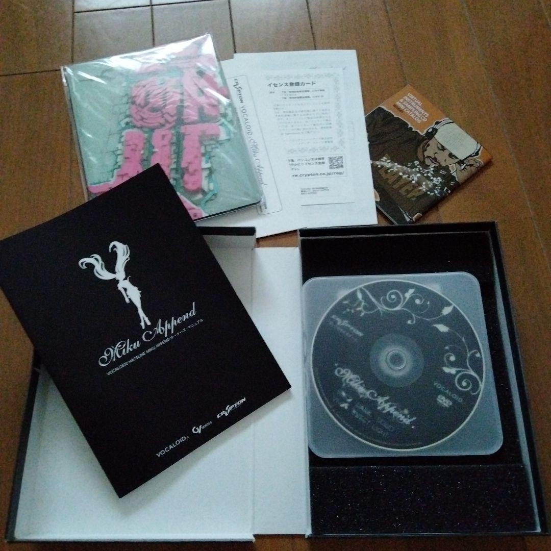 初音ミクappend【PCソフト】