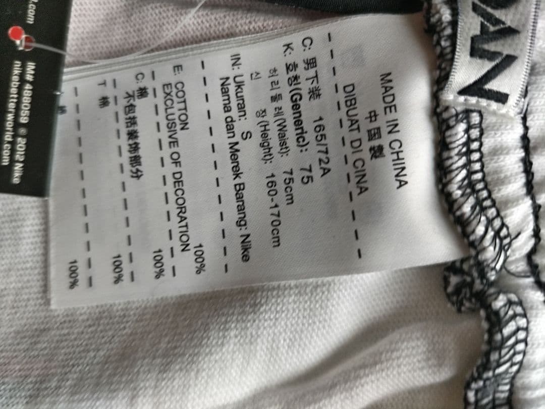 NIKE エアジョーダン Ⅷ ショートパンツ / 586739