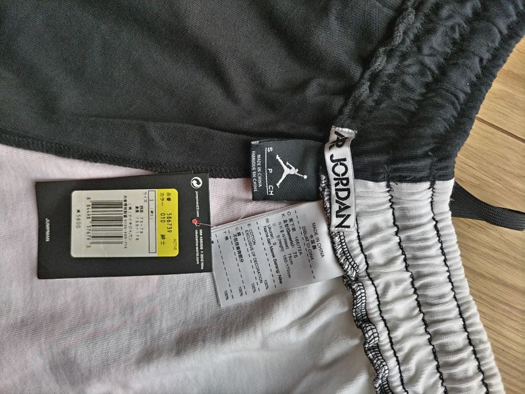 NIKE エアジョーダン Ⅷ ショートパンツ / 586739