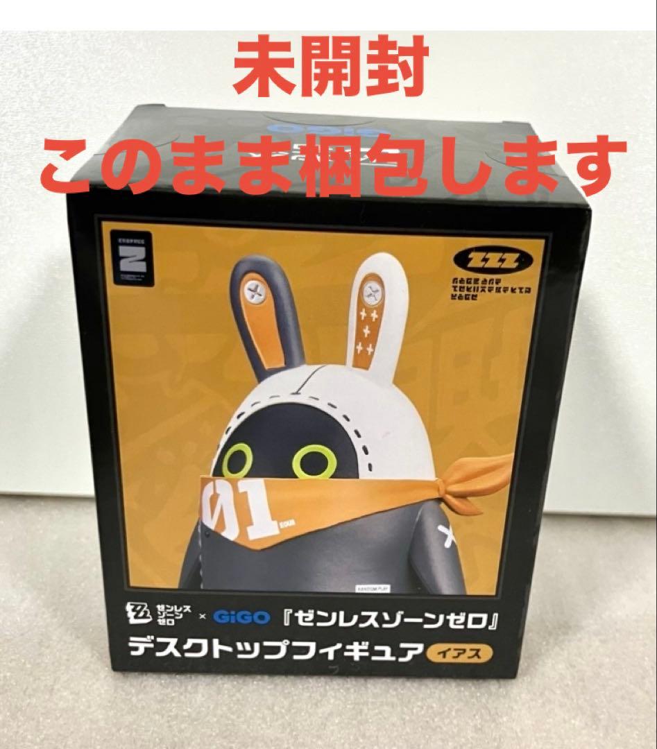 ゼンレスゾーンゼロ GIGO イアス ボンプ デスクトップフィギュア