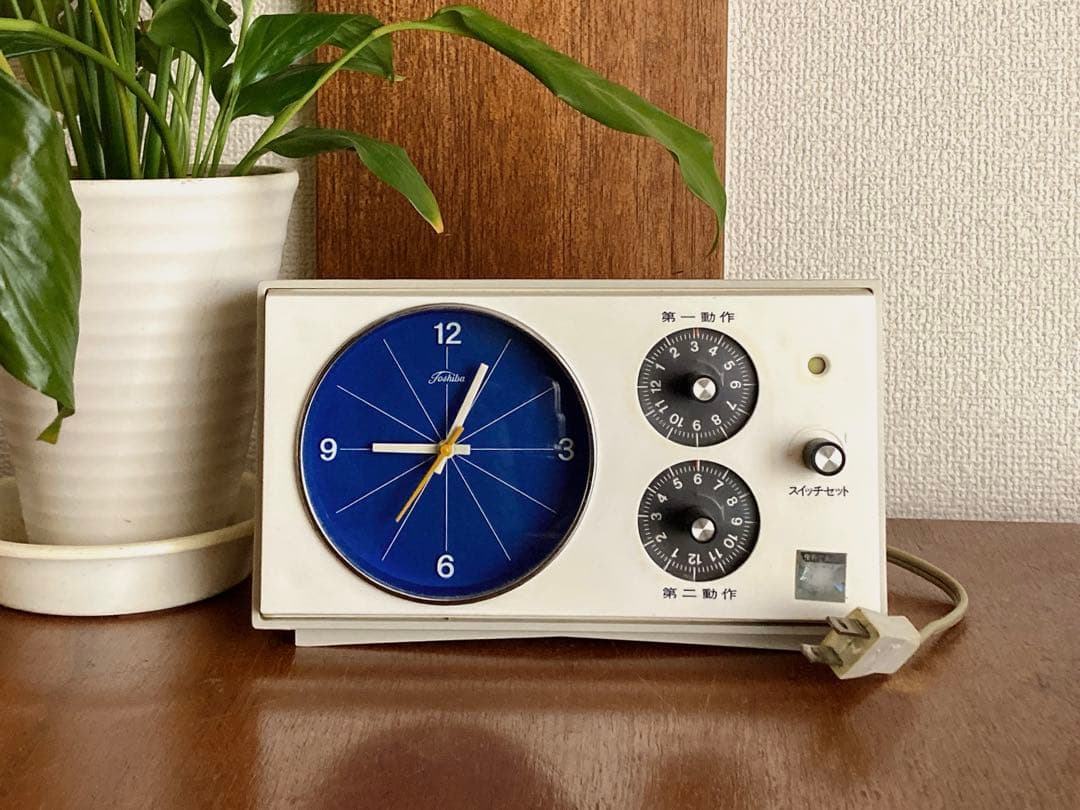 昭和30〜40年代 東芝タイムスイッチ - メルカリ