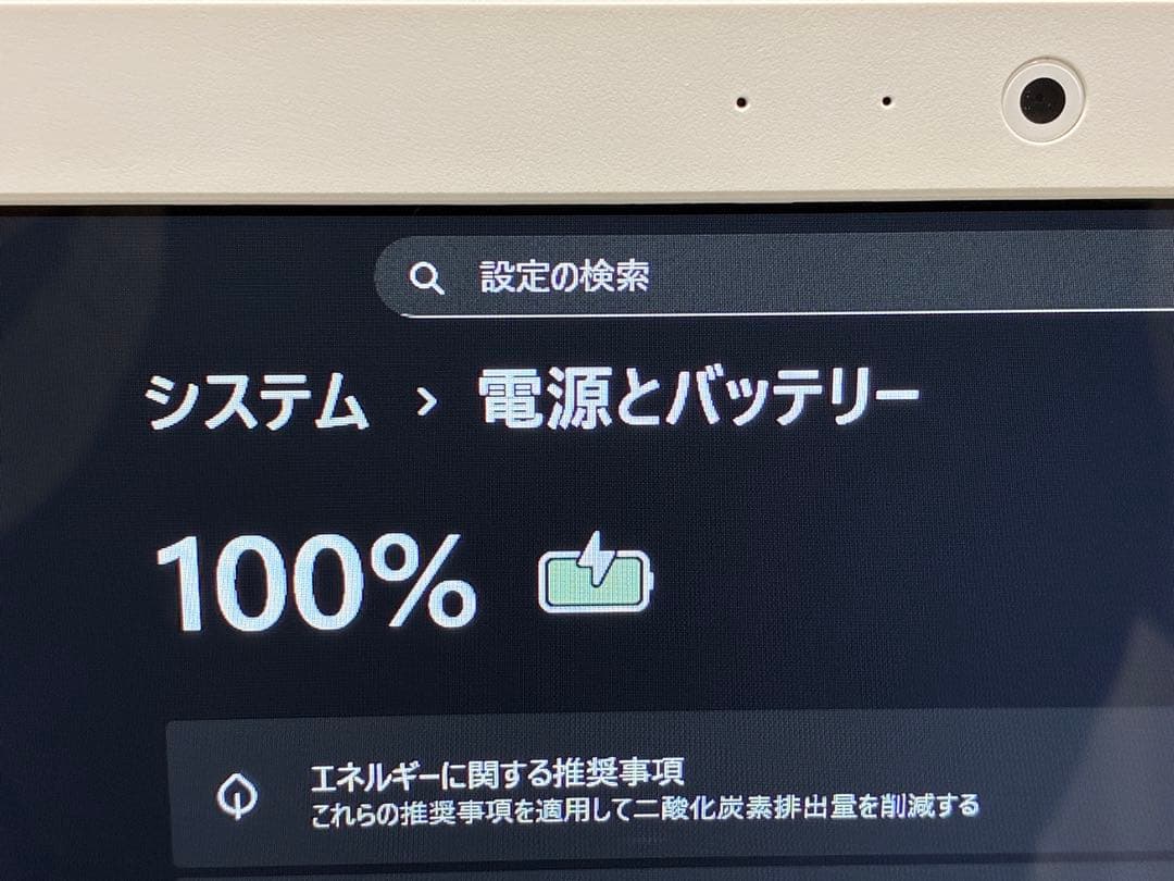 東芝Dynabook T75/RG