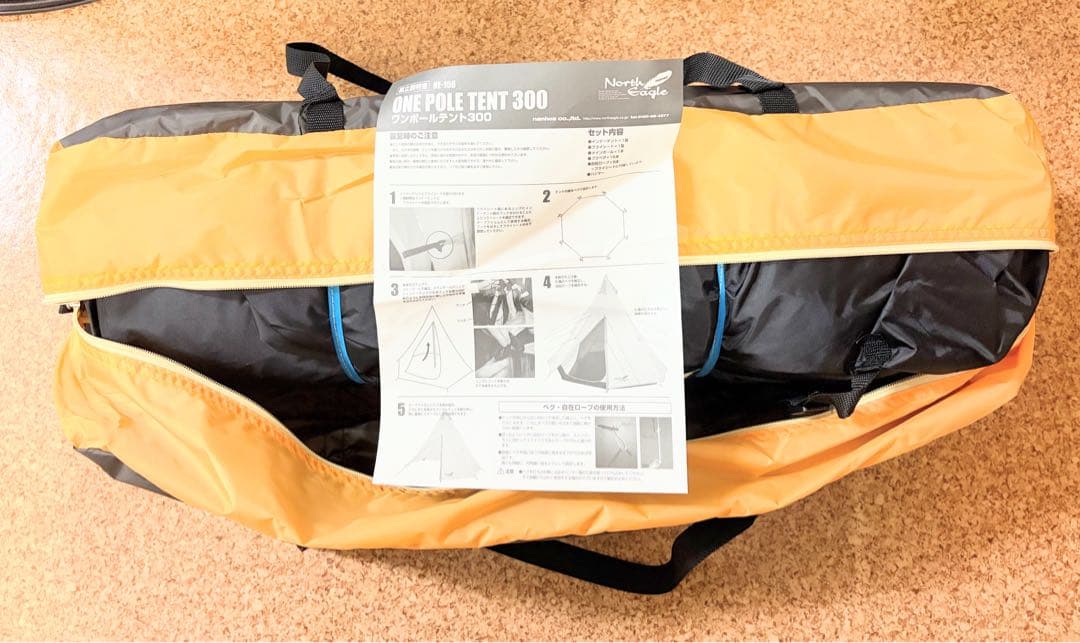 North Eagle ワンポールテント 300 [3~4人用] NE156