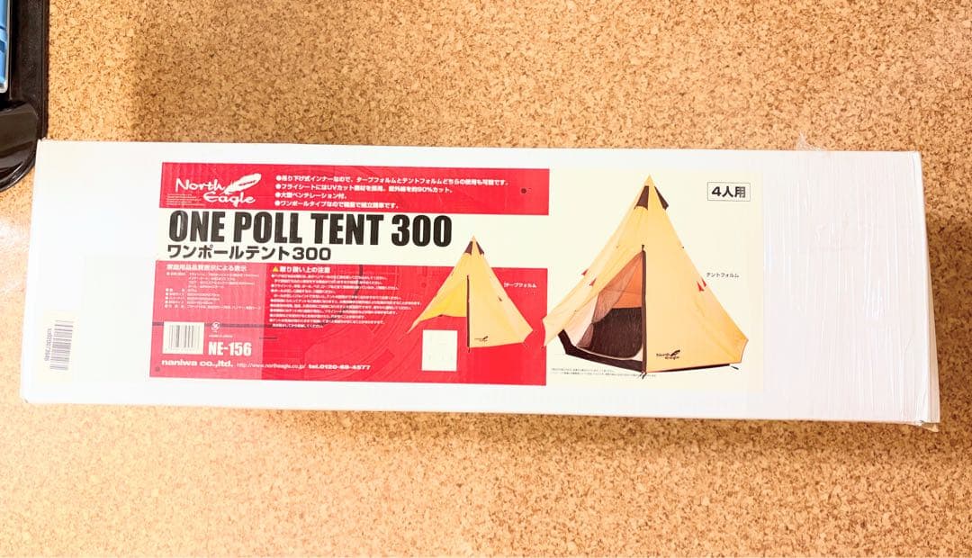 North Eagle ワンポールテント 300 [3~4人用] NE156