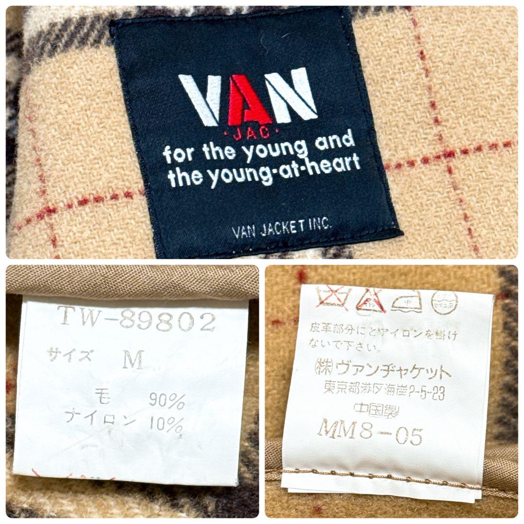 美品✨ VAN ダッフルコート チェック メルトン ウール ベージュ