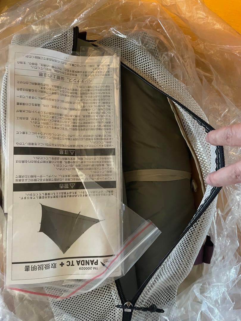 パンダtc＋ シルス170tc パンダ専用フットプリント 新品3点セット