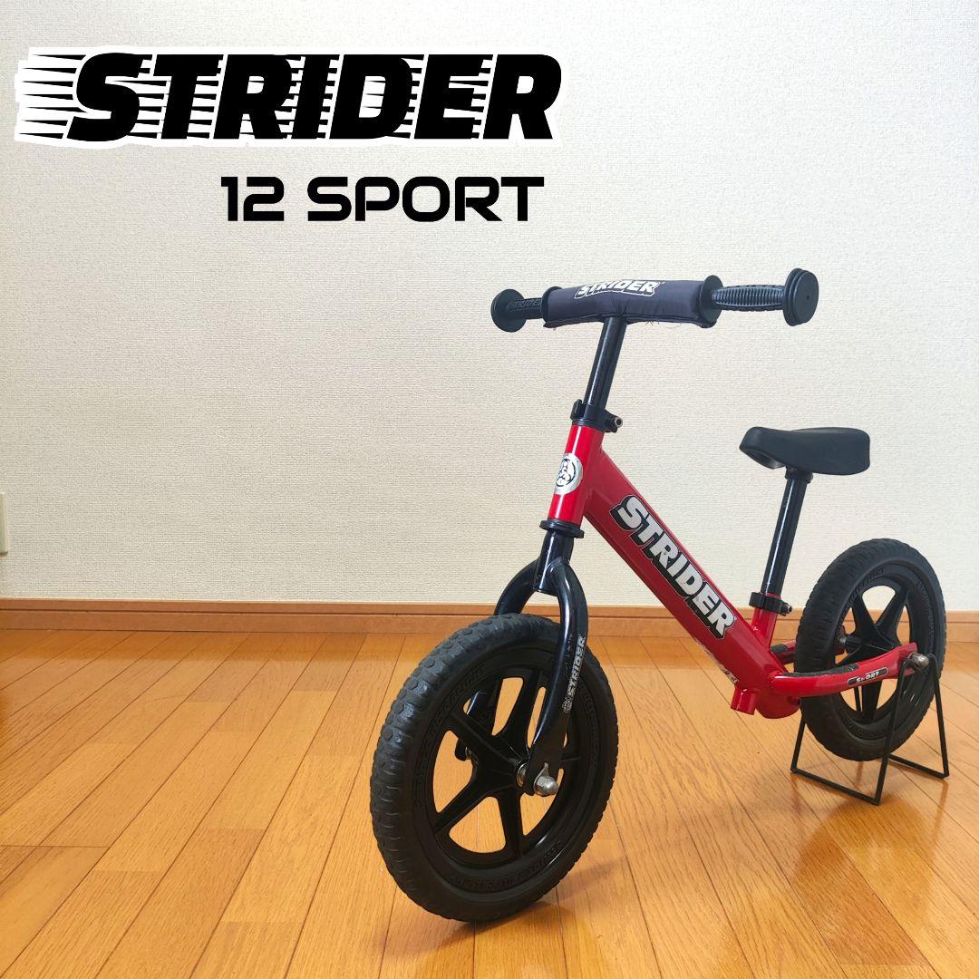 楽天市場】【楽天1位連続受賞】 STRIDER ストライダー 12インチ 赤 レッド