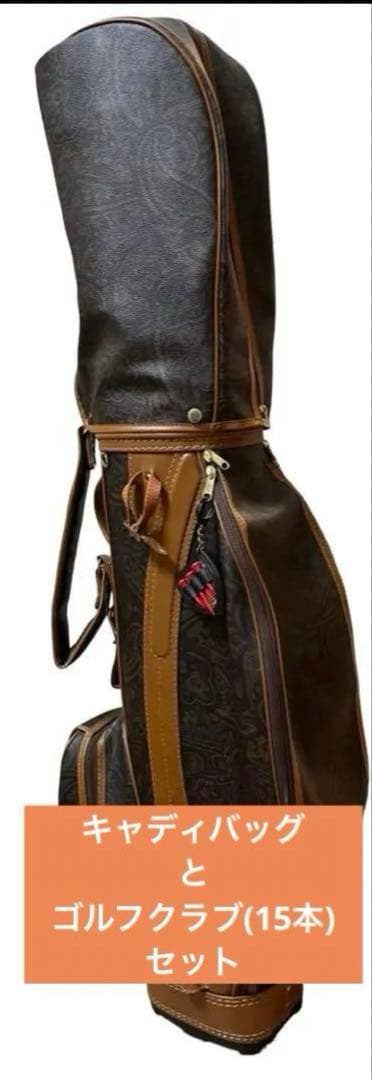 値下げ　 【限定1点】　ゴルフ　キャディバッグ　ゴルフクラブ セット（15本）