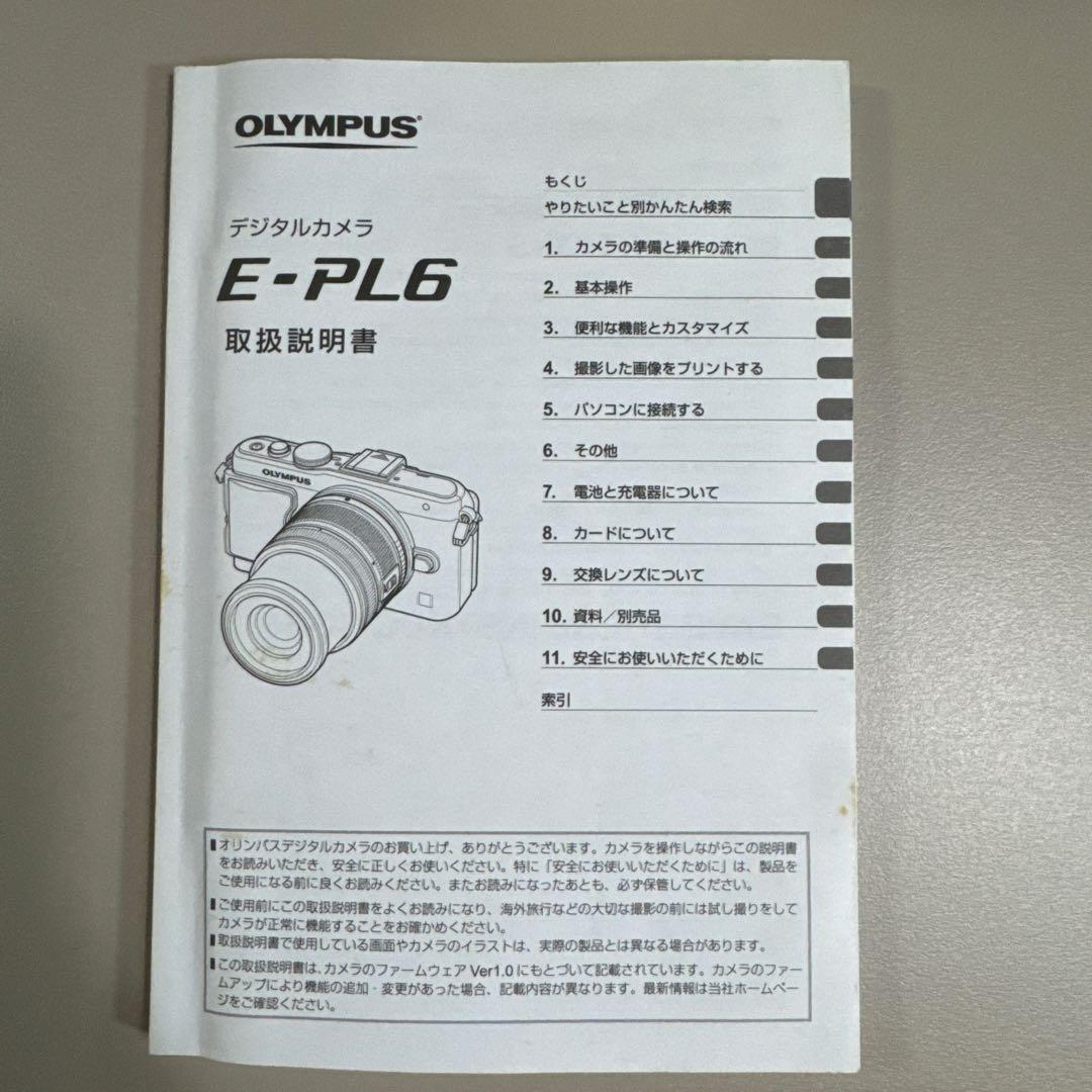 OLYMPUS E-PL6 ホワイト レンズ付き