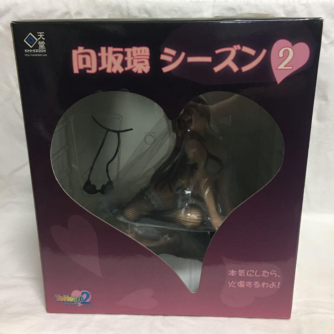 向坂環 シーズン2 1/6 回転堂