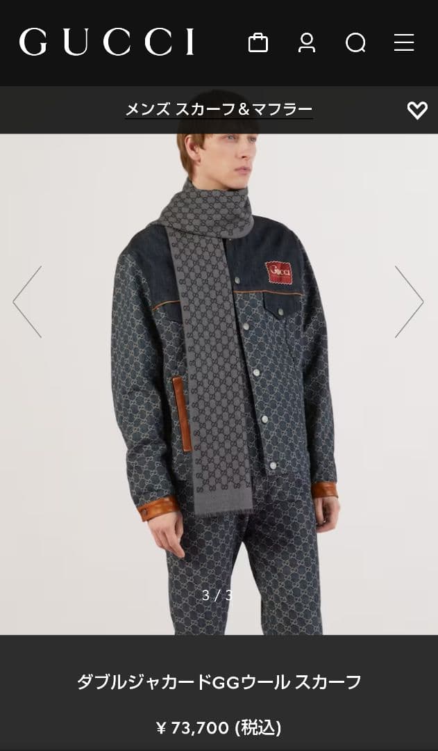 ❤新品❤GUCCI マフラー ストール ショール スカーフ❤黒&グレー❤