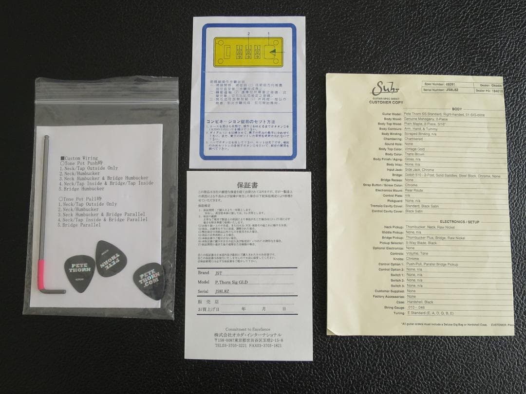 ギター Suhr Pete Thorn Signature Standard