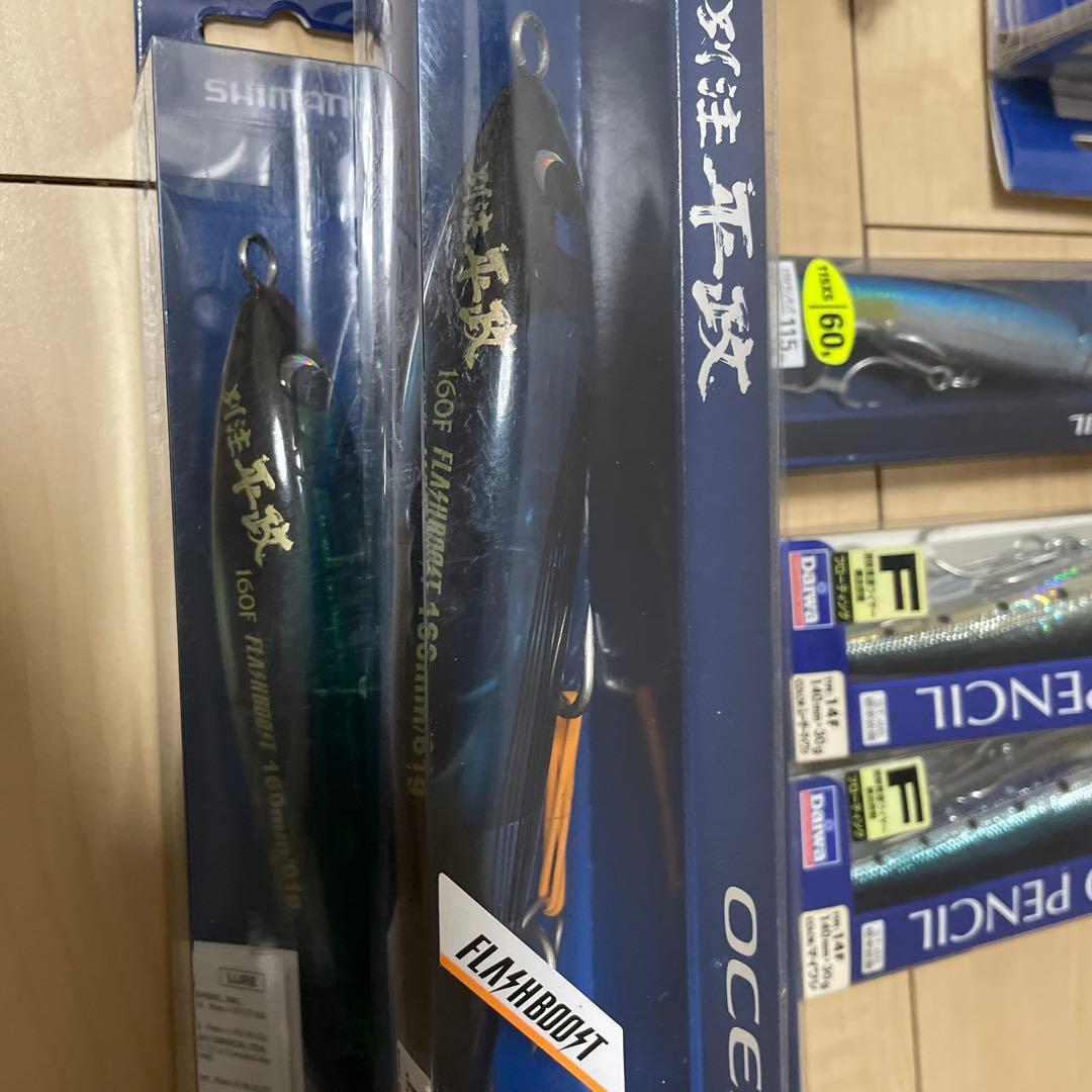 ほぼ新品　ソルトビックベイト