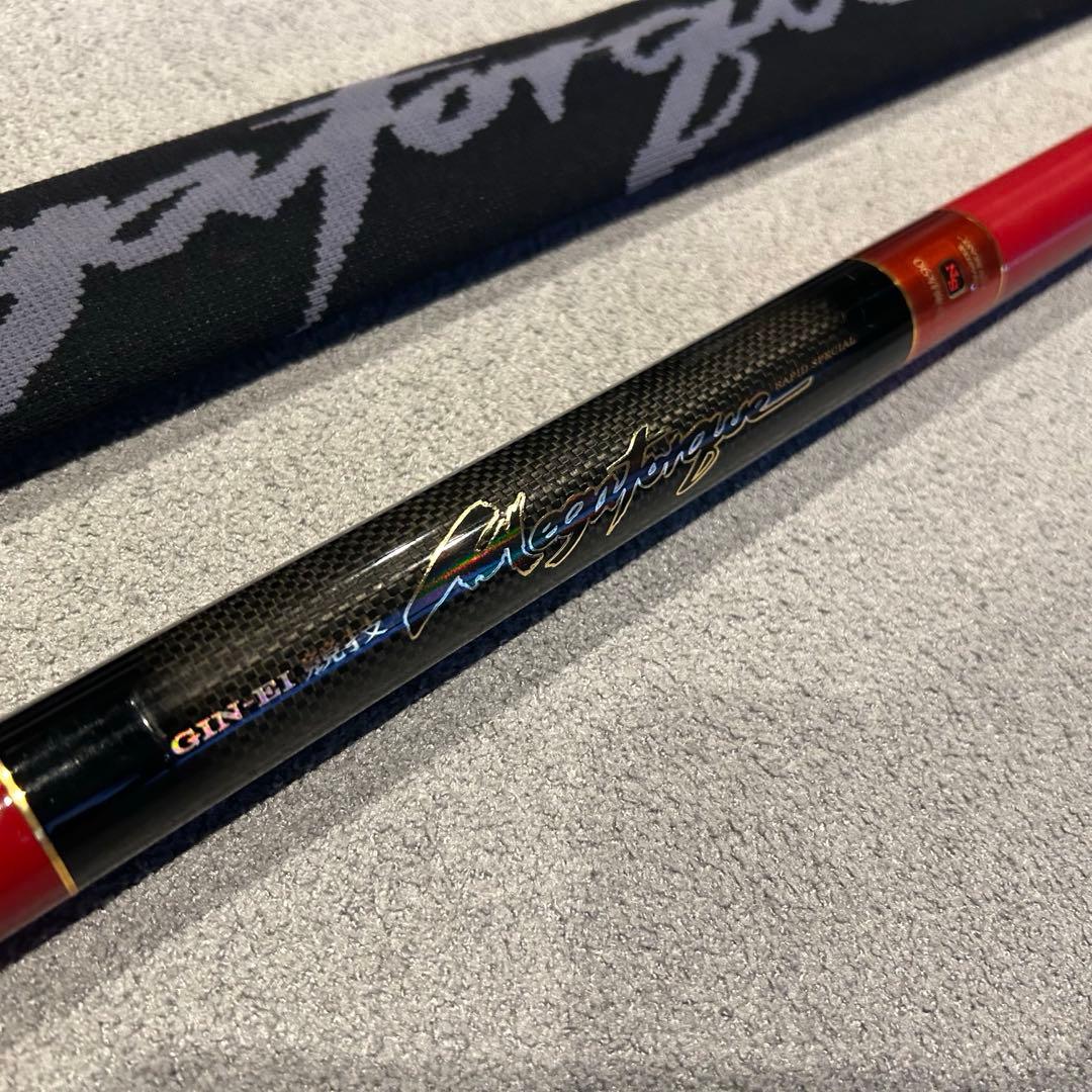 ダイワ鮎竿GINーEI 競技MEGA 急瀬抜90SN