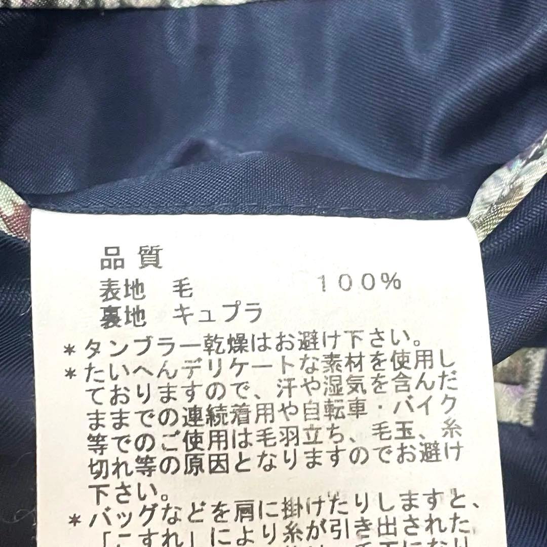 ✨極美品✨ 希少【ポールスミスコレクション & ロロピアーナ130s 】純ウール