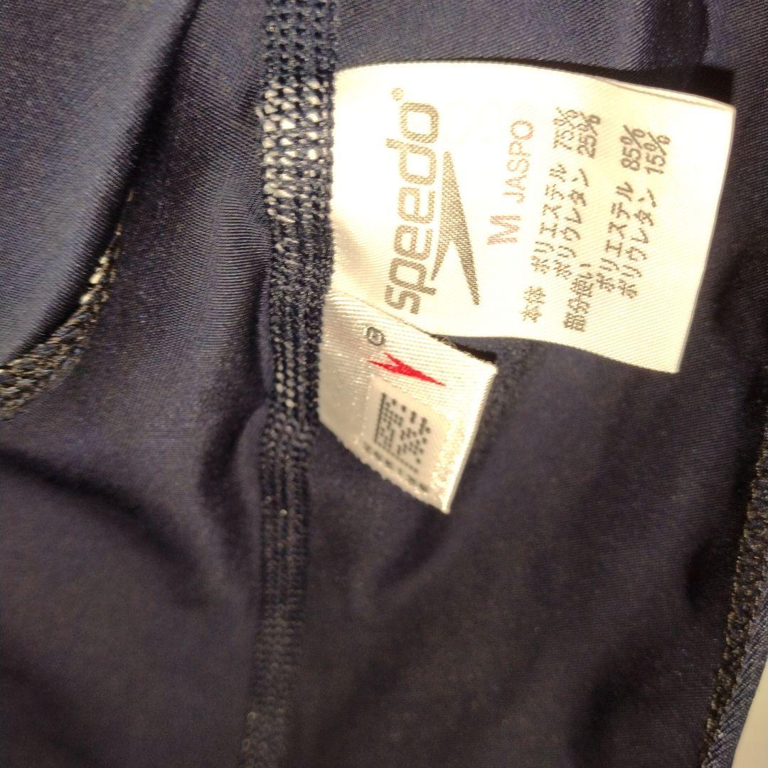 スピードファーストスキン　※今後値下げは行いません