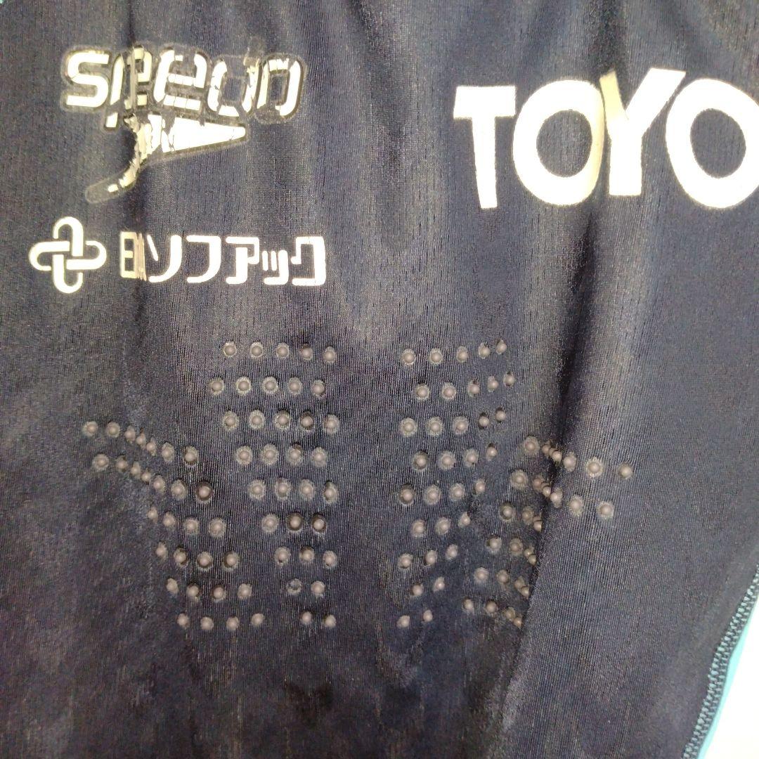 スピードファーストスキン　※今後値下げは行いません