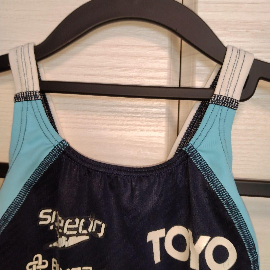 スピードファーストスキン　※今後値下げは行いません