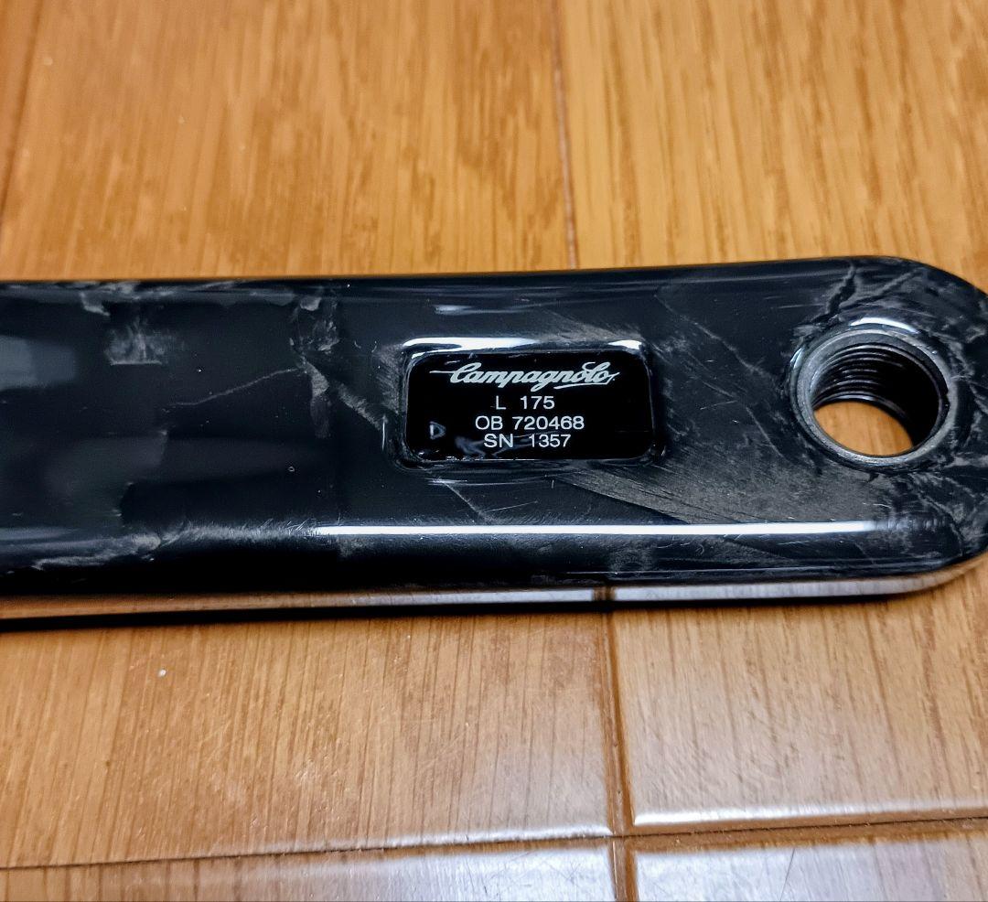 【美品】カンパニョーロ レコード クランク52/39（10速）※匿名配送