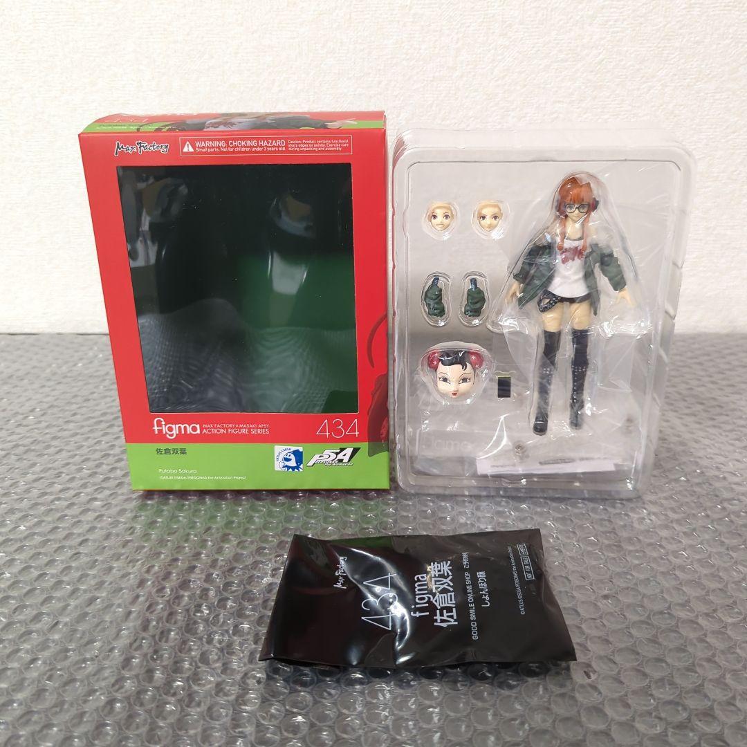 【特典付・美品】figma 434 佐倉双葉 ペルソナ5 フィギュア
